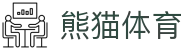 熊猫体育「中国」官方网站 - 快乐运动,智慧健身