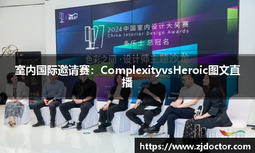 星空综合体育登录