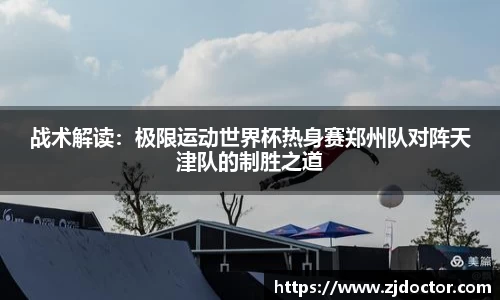 星空综合体育官方网站