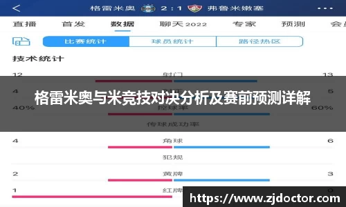 星空综合体育APP